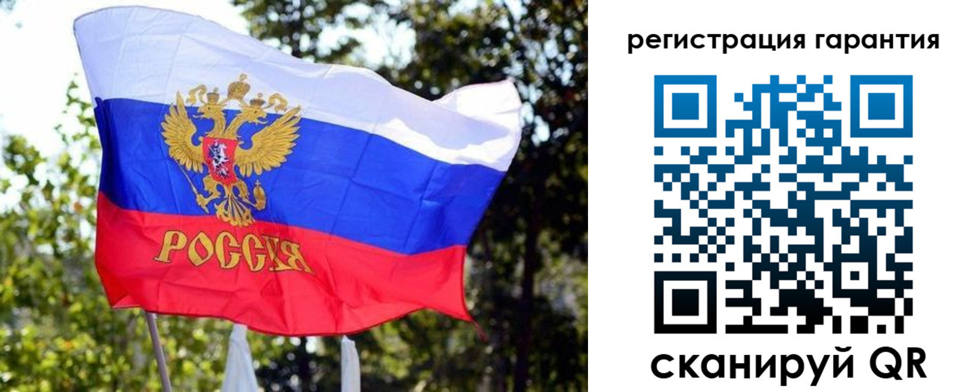 прописка паспорт в Почепе